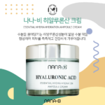 NANA-B/HYALURONIC